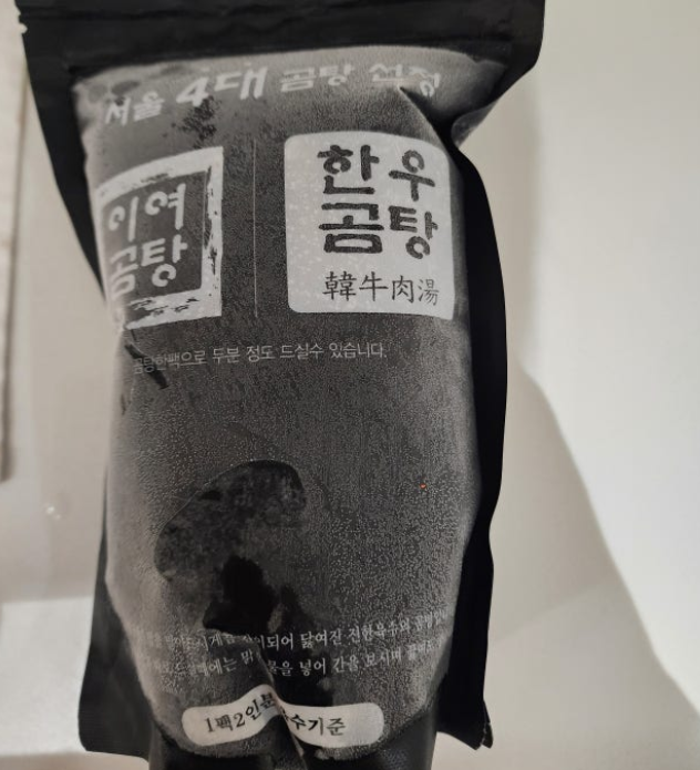 서울4대곰탕 이여곰탕 한우곰탕 곰탕맛집 (곰탕2인세트 일반600g2개+쌀국수사리3개)