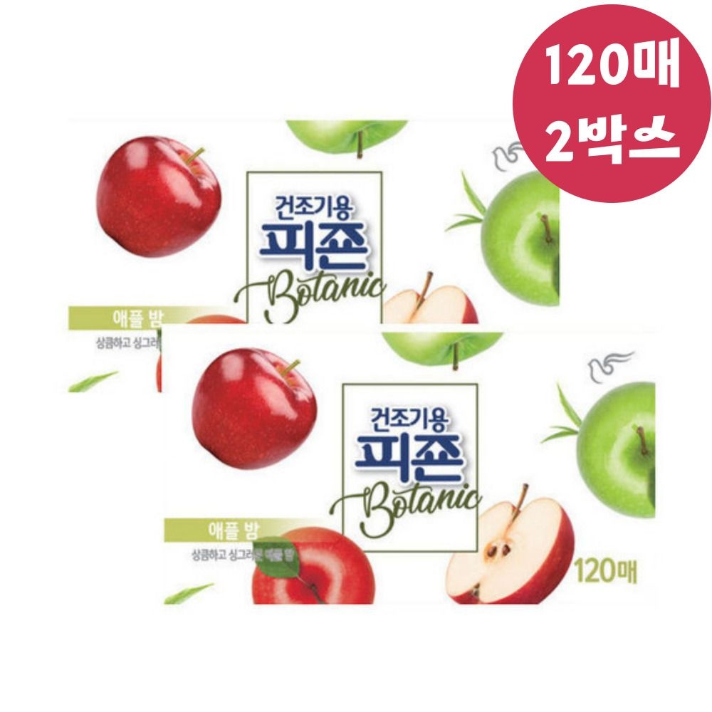 건조기용피죤 애플밤 보타닉 섬유유연제 120매x2개 향기좋은
