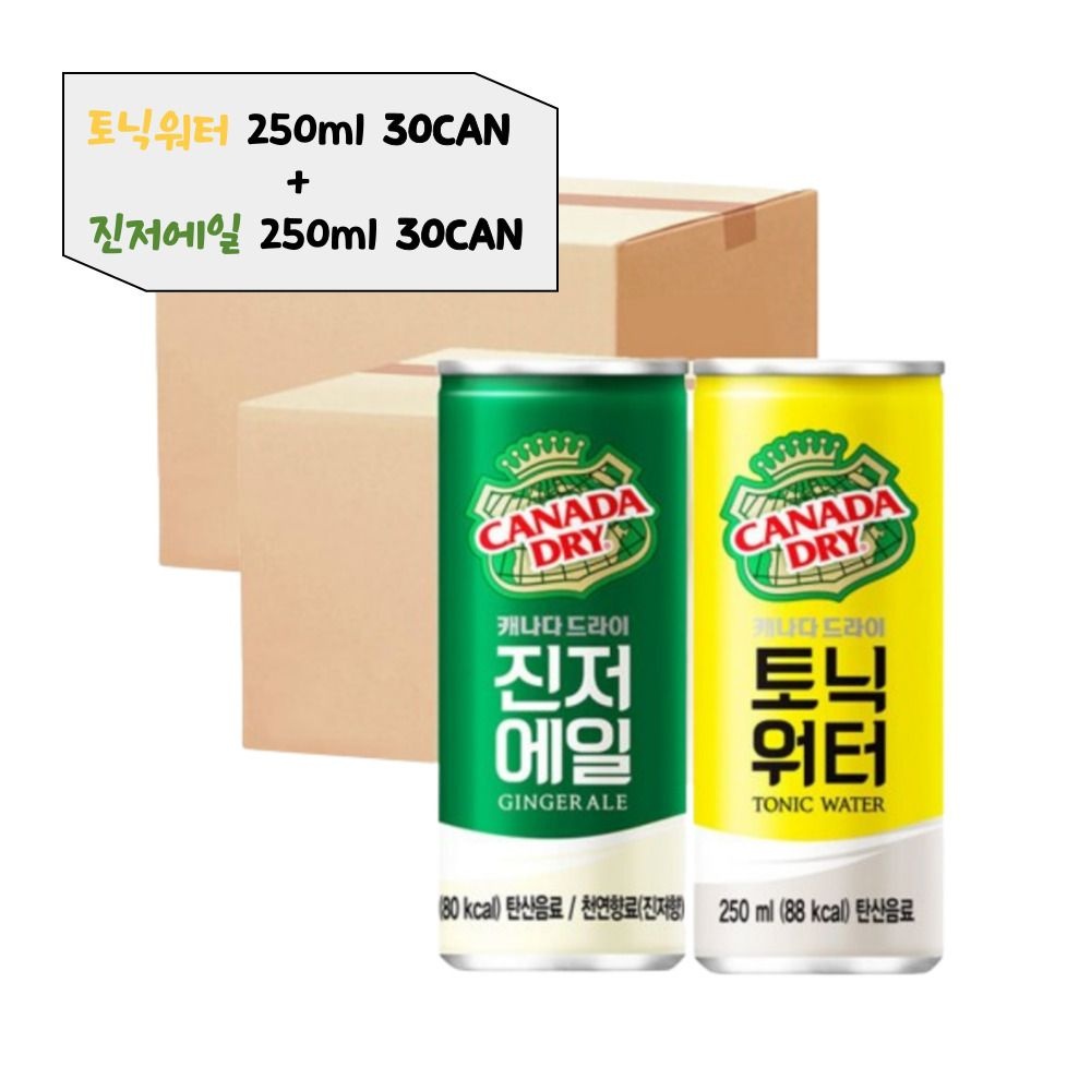 캐나다 토닉워터 진저에일 하이볼 탄산음료 60캔 학교 학원