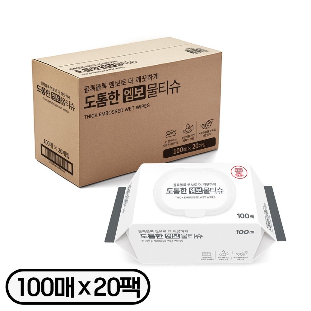 홈플러스 도톰한 엠보 물티슈 캡형 100매 20팩 대용량 두꺼운 엠보싱