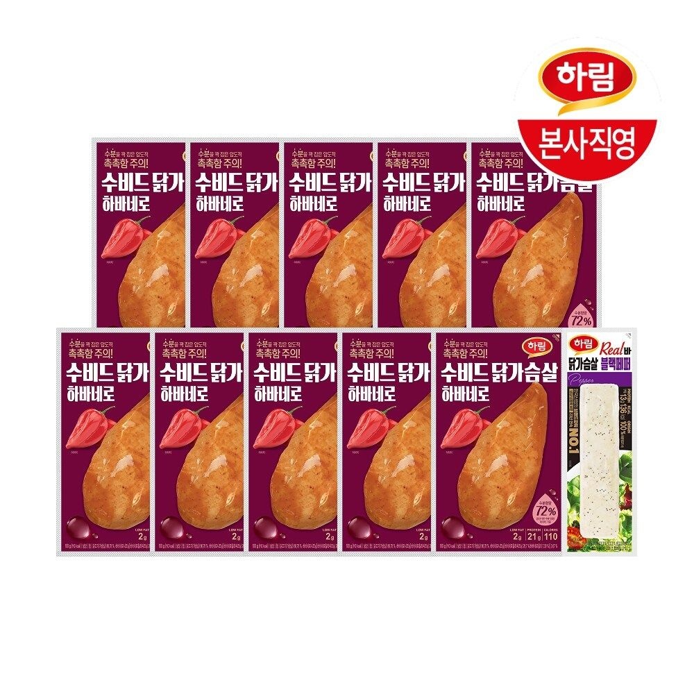 [주식회사하림]하림ㅣ 수비드 닭가슴살 하바네로 100g 10팩 + 닭가슴살리얼바 블랙페퍼 70g