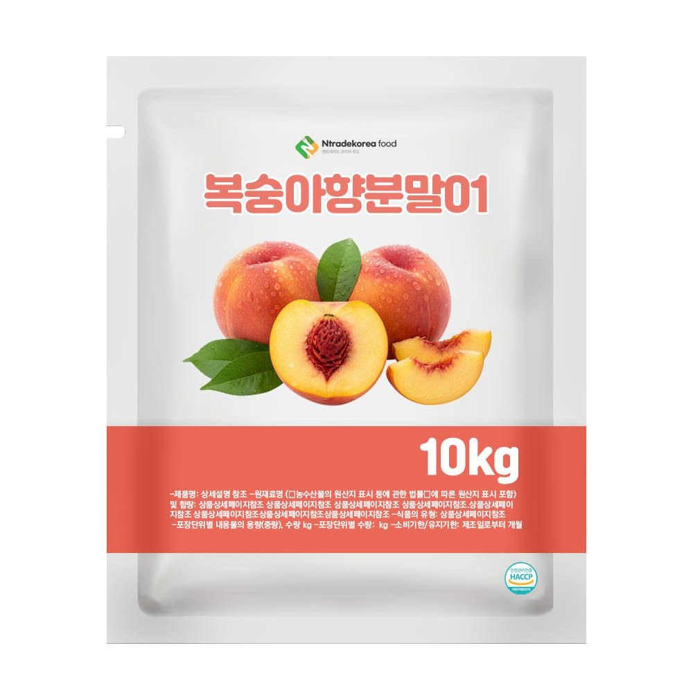 복숭아향분말01 10kg