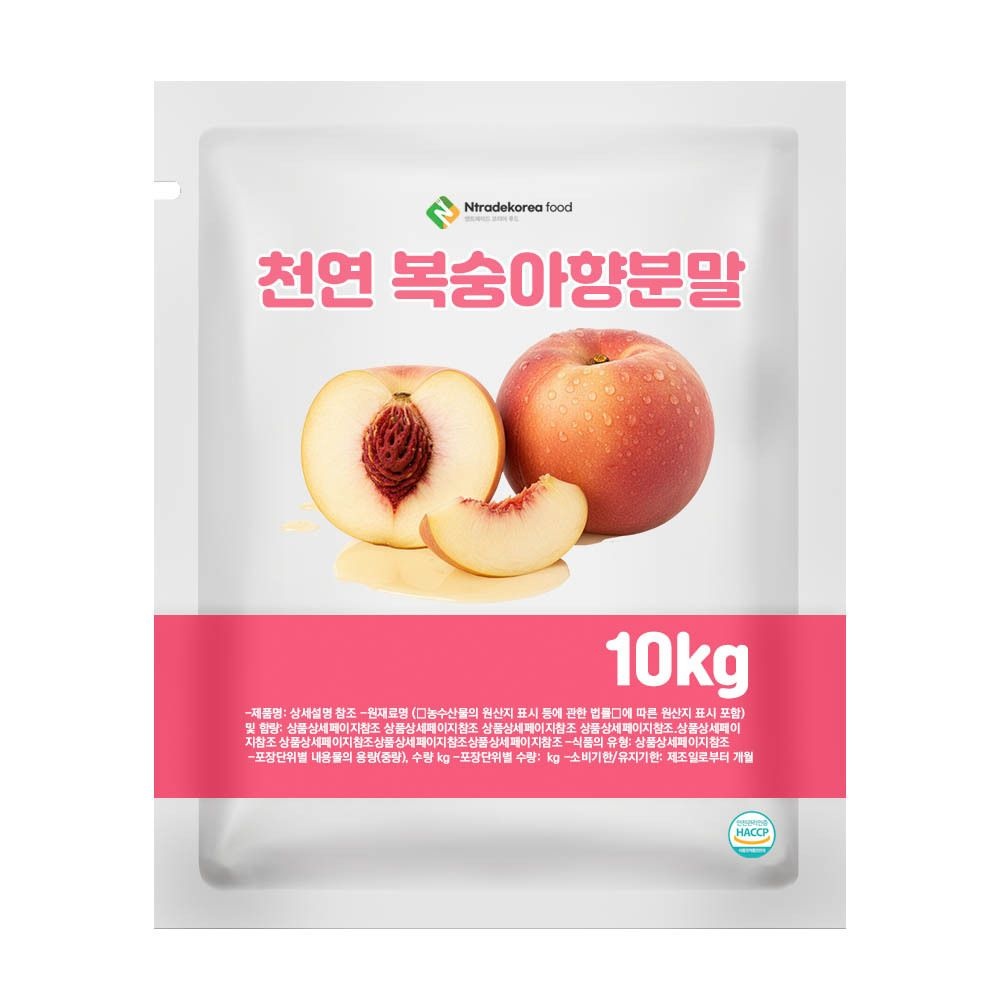 천연 복숭아향분말 10kg