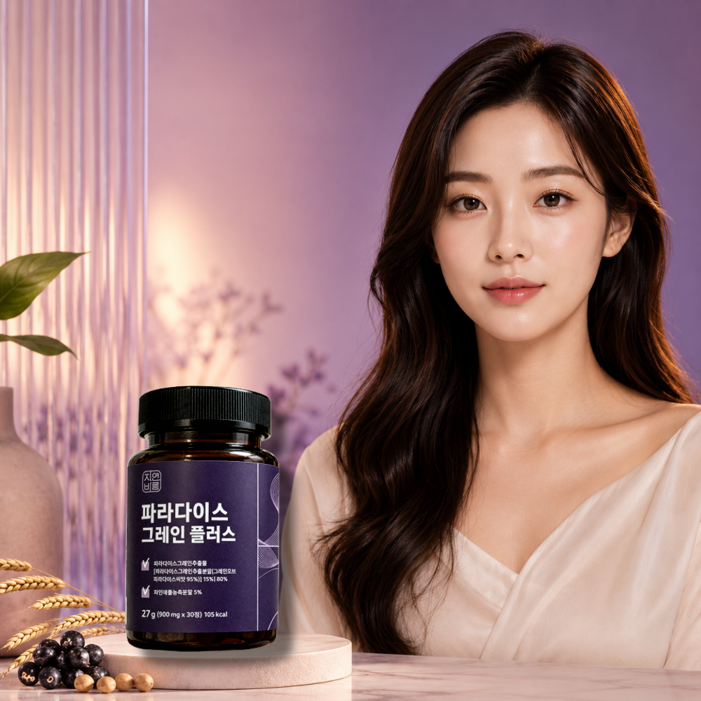 파라다이스그레인 자연바름 효능 그래인 후기 플러스 30정, 1개