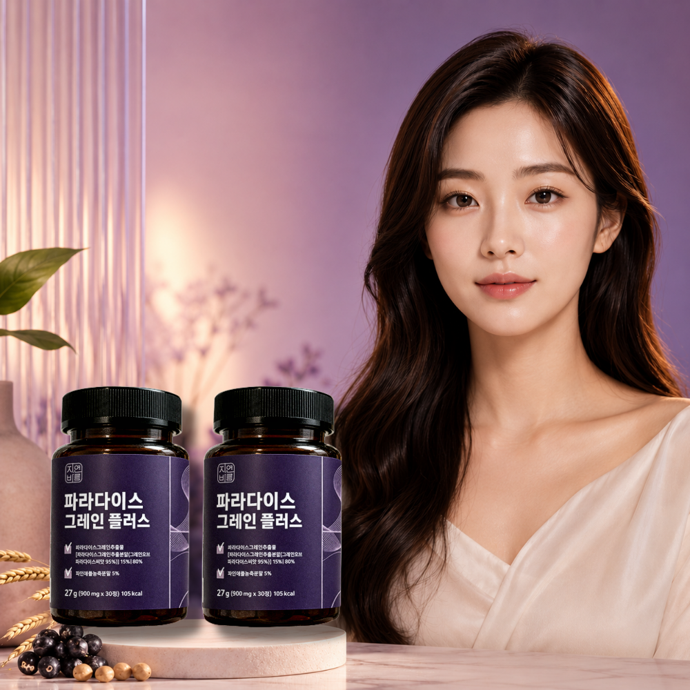 파라다이스그레인 자연바름 효능 그래인 후기 플러스 30정, 2개