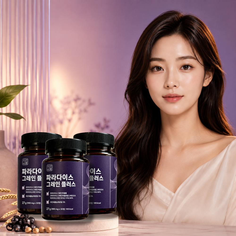 파라다이스그레인 자연바름 효능 그래인 후기 플러스 30정, 3개