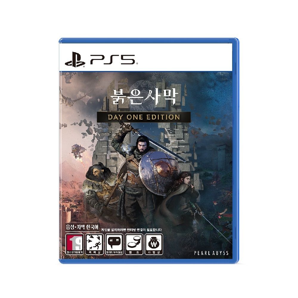 플레이스테이션 [PS5] 붉은사막 데이원 에디션 초회특전 동봉