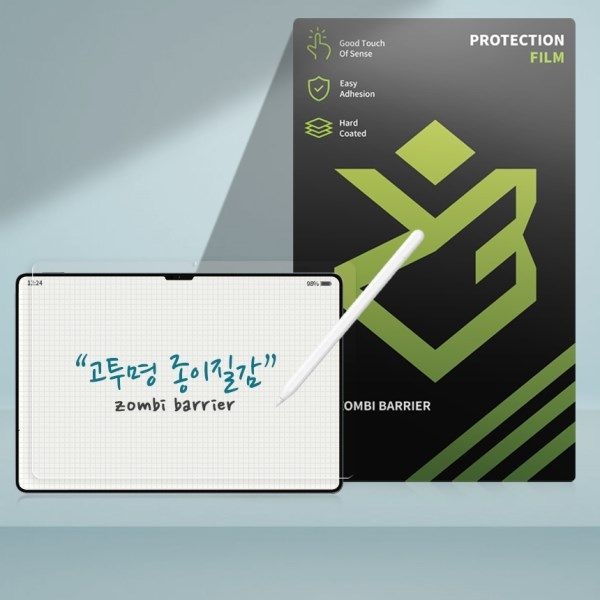 텐바이텐 샤오미 미패드 7 울트라 고투명 종이질감 액정보호필름