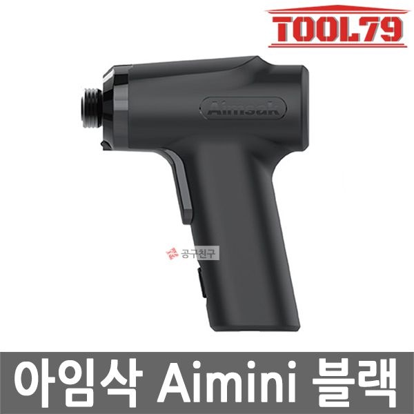 아임삭 아이미니 3.6V 2.0Ah 미니 스크류 드라이버 AIMINI 블랙 비트날 2종 USB충전 무선