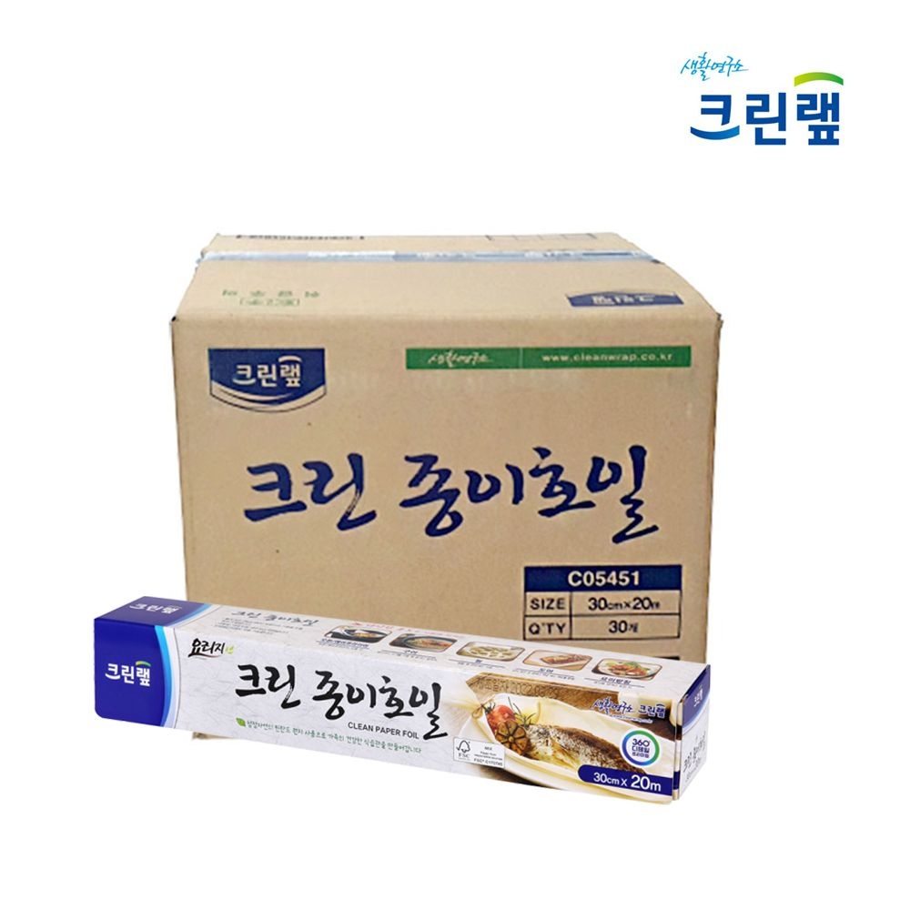 크린랲 크린랩 크린 종이호일 30cm x 20m 30개 (1BOX) 기름종이 유산지