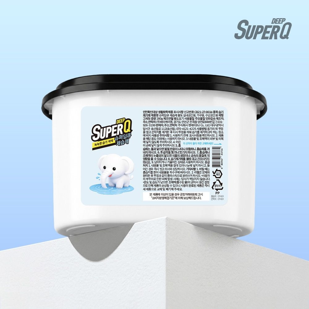 [롯데온] 슈퍼딥큐 뿌리는 욕실세정제 500ml 2개입