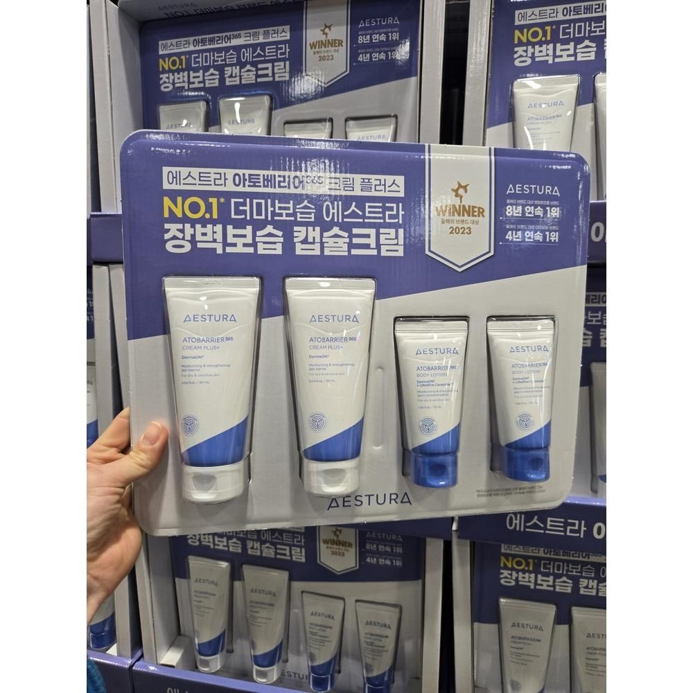 코스트코 Aestura 에스트라 아토베리어365 크림플러스 90ml 2개