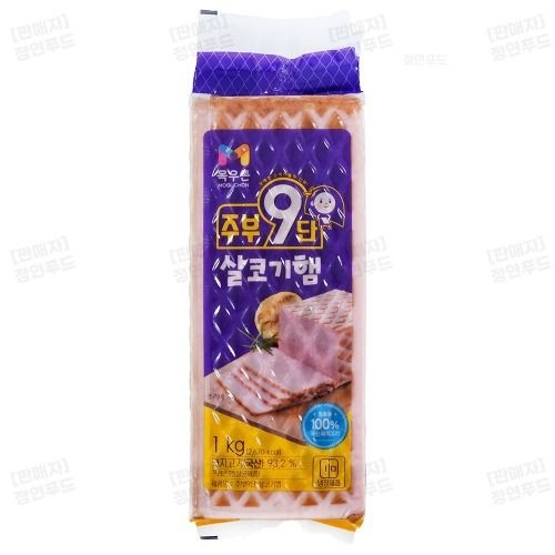 ~JY~ 목우촌 주부9단 살코기햄 1kg (냉장)