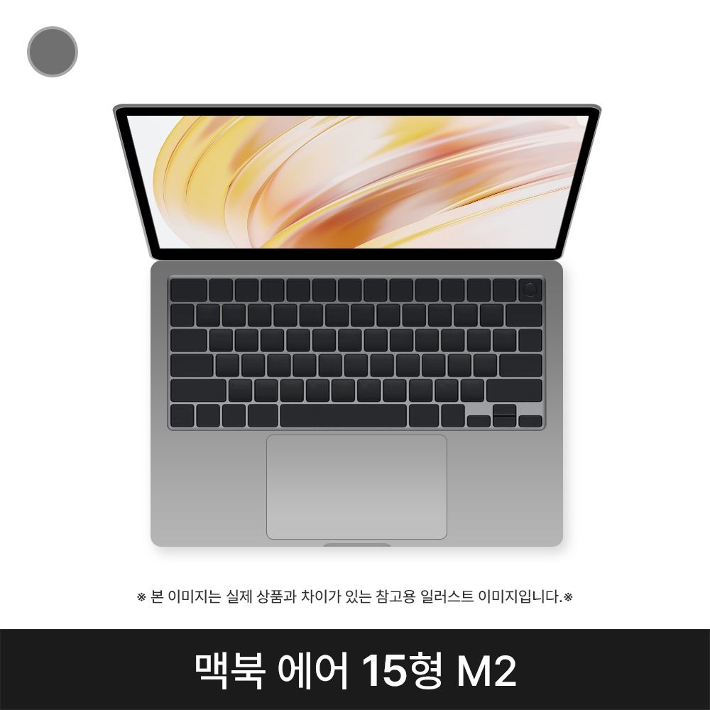 애플 맥북에어 15 M2 8CPU 10GPU 8GB 스페이스 그레이 S