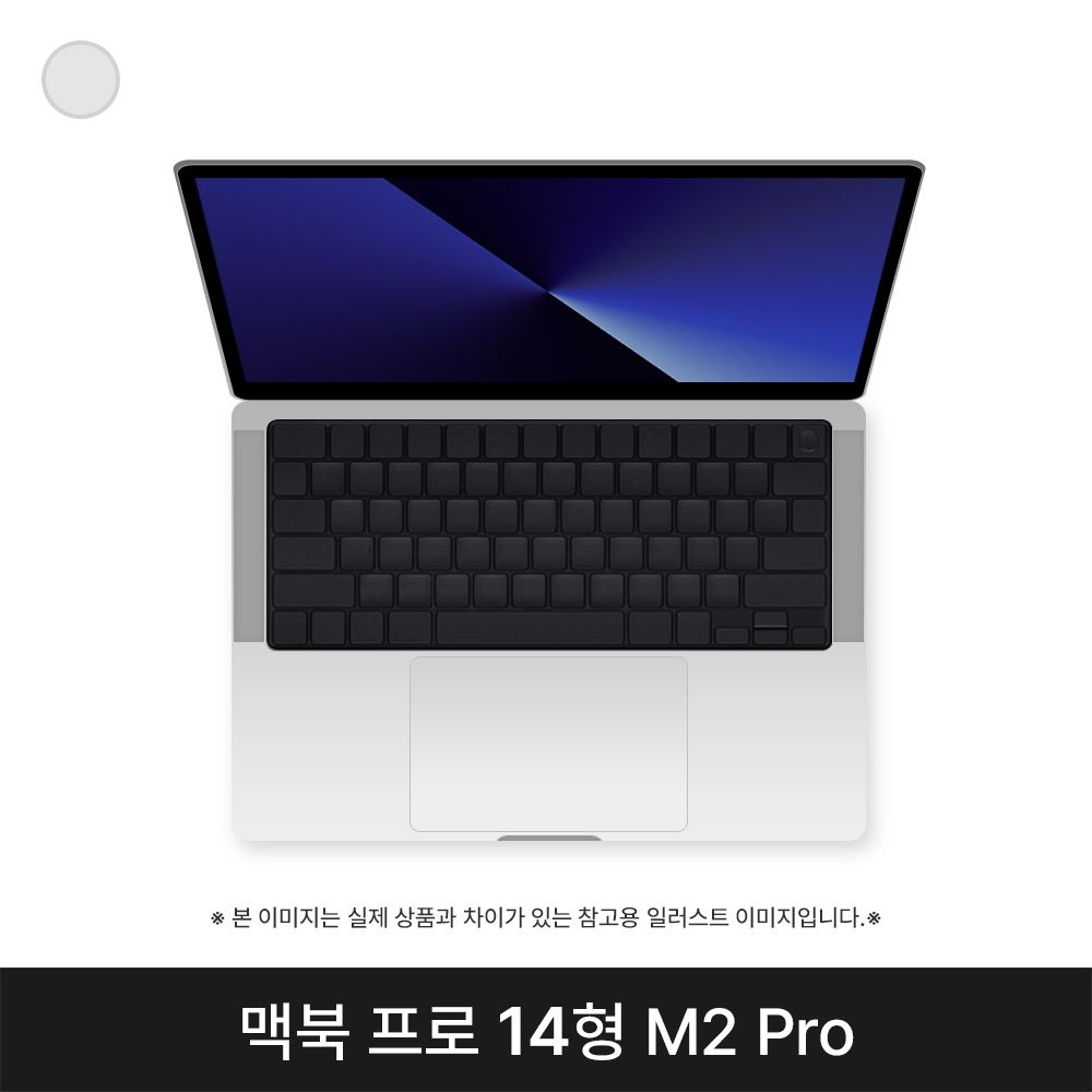 애플 맥북프로 14 M2 Pro 10CPU 16GPU 16GB 실버 S