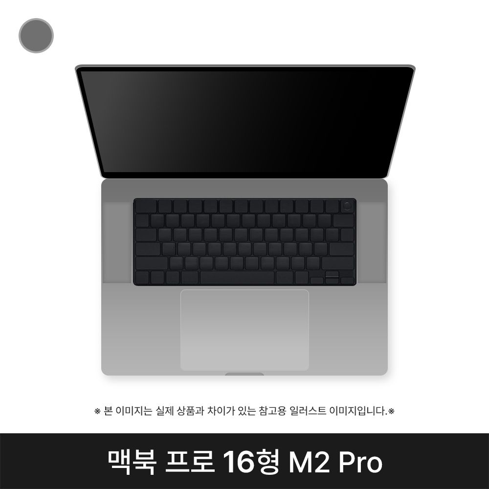 애플 맥북프로 16 M2 Pro 10CPU 16GPU 16GB 스페이스 그레이 A