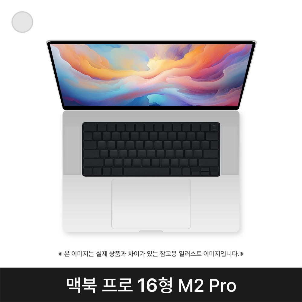 애플 맥북프로 16 M2 Pro 10CPU 16GPU 16GB 실버 S