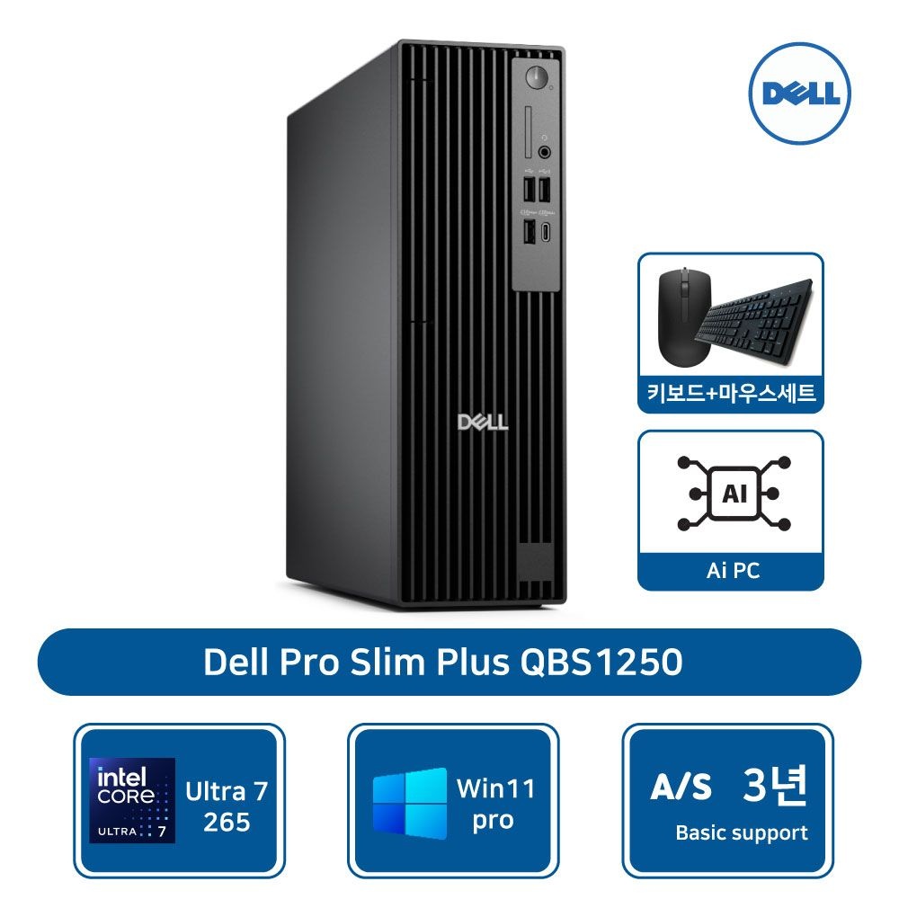 델 프로 슬림플러스 QBS1250 울트라 7 265 8GB 512GBSSD Win11Pro AS3년 [기본제품]