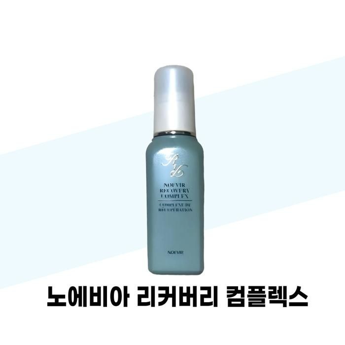 [노에비아] 노에비아 리커버리 컴플렉스 50ml