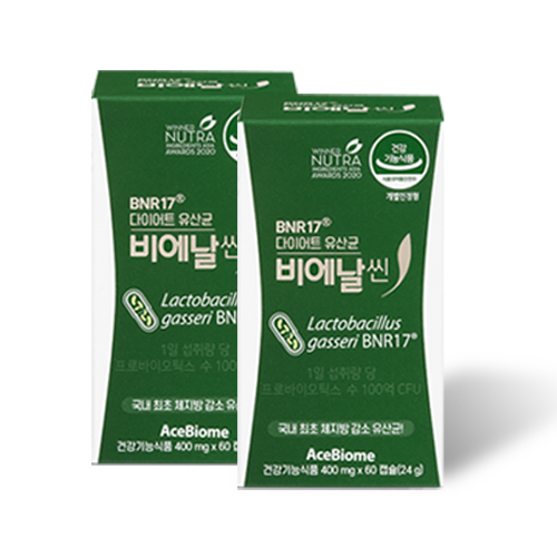 [다이어트 유산균] BNR17 비에날씬 캡슐 제품 (60캡슐, 2통) 여성 다이어트 유산균