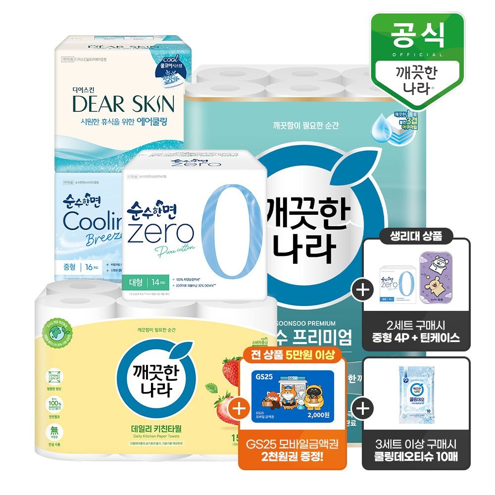 [롯데온] 깨끗한나라 허브가든 가드니아 3겹 화장지 27m 30롤 x 2팩