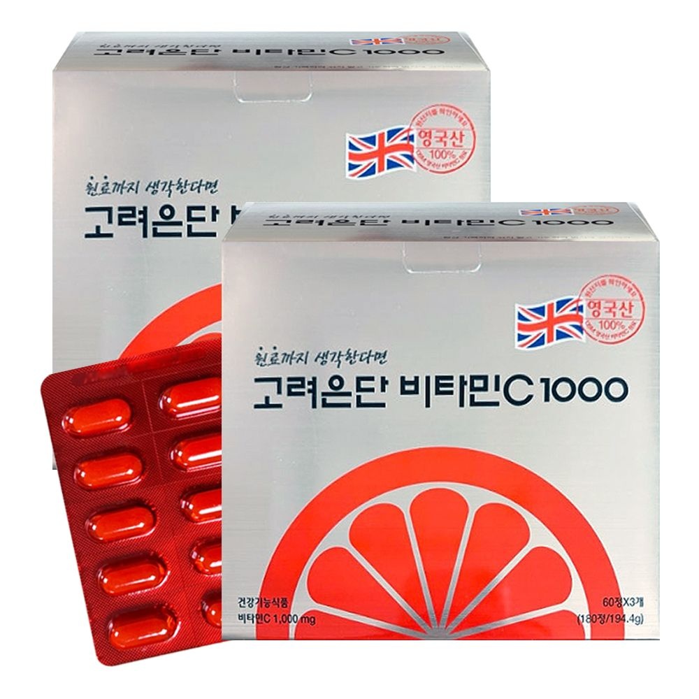 [오늘출발] 고려은단 비타민c 1000 1080mg x 180정 2박스 온가족 비타민씨 12개월분 V