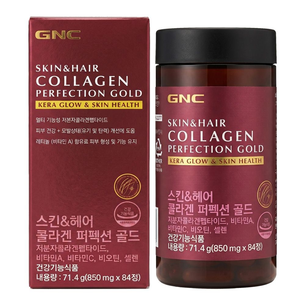 GNC 스킨 헤어 콜라겐 퍼펙션 골드 850mgX84정