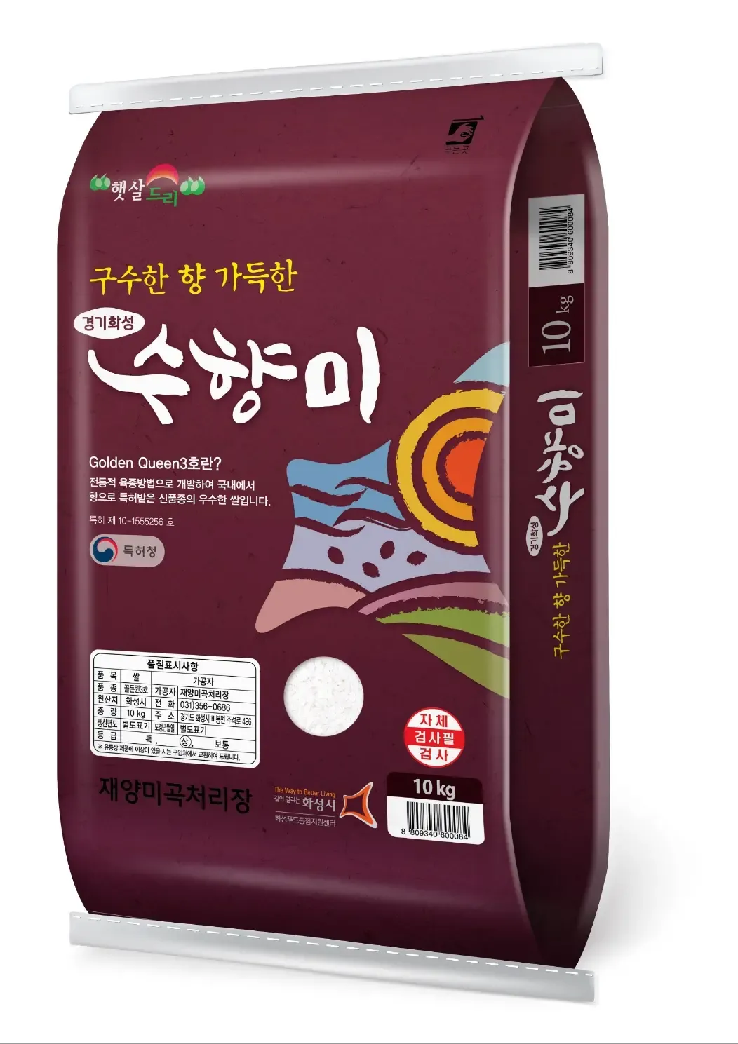 골든퀸 3호 수향미 상등급 10kg[10kg/box]