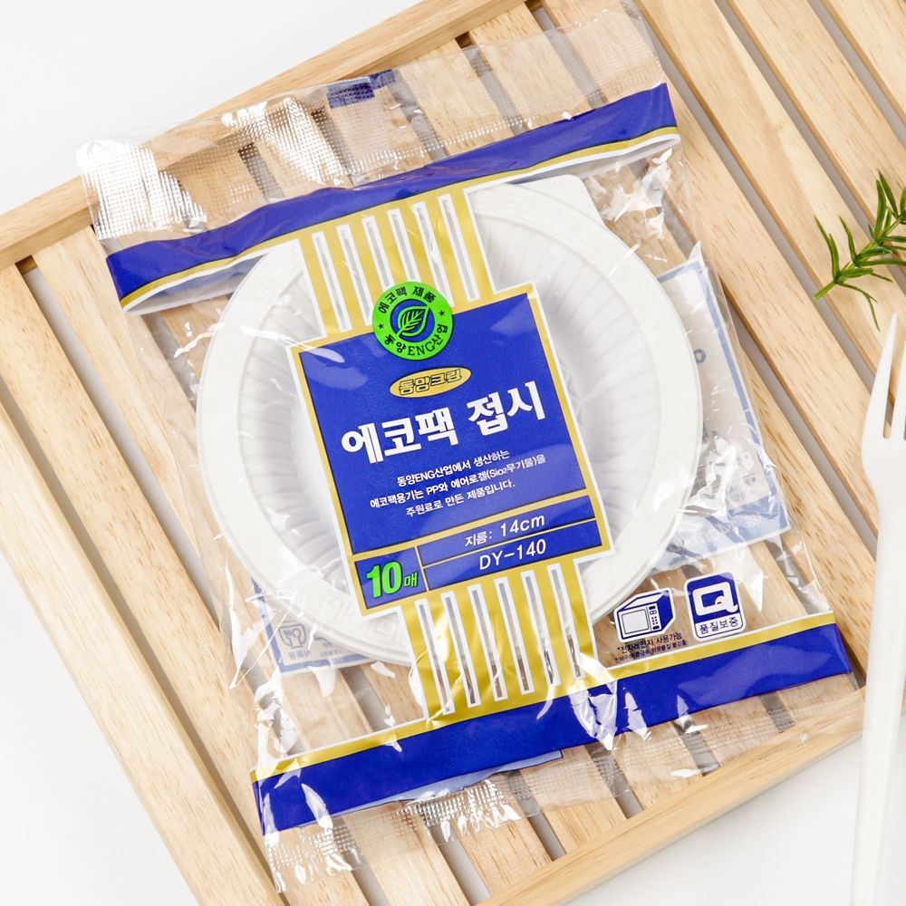 해피팩 협력업체 해피팩 (DY) 일회용 에코팩 접시 140mm 50개(10Px5봉) / 다용도 음식 플레이팅
