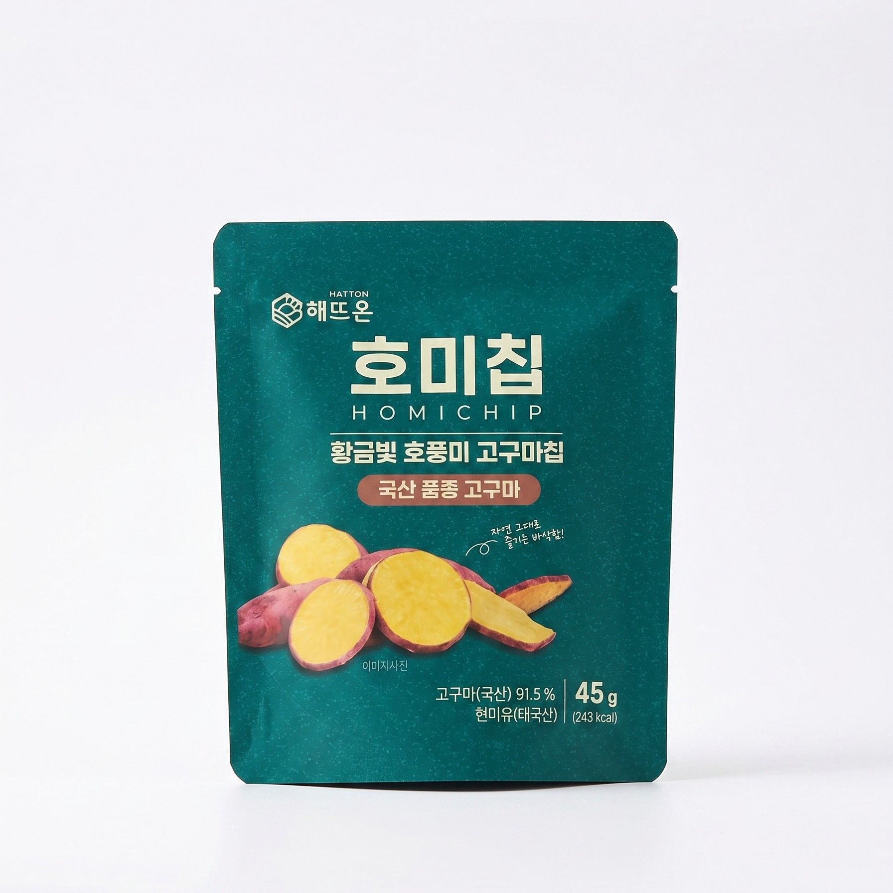 호미칩 45g(5/10/15개)