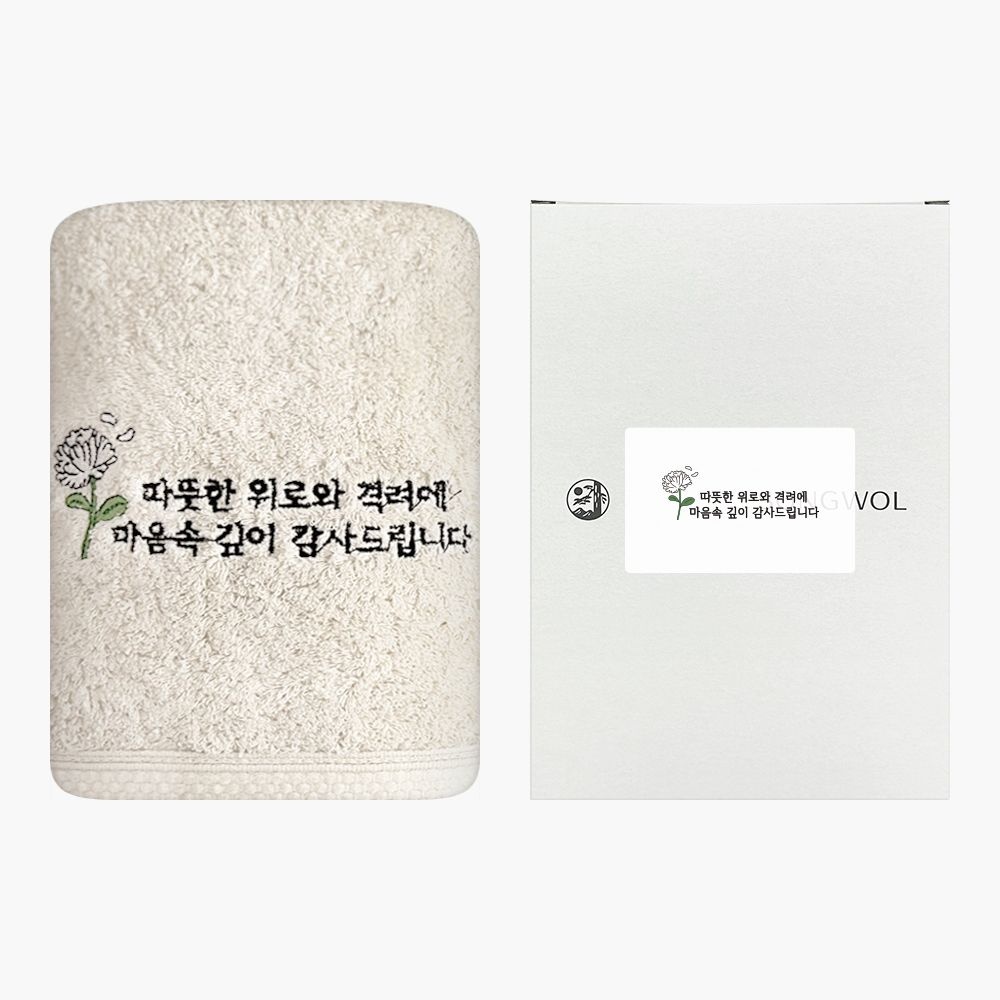 송월 장례 조의 조문답례품 160g코마40수 자수타올 1매(케이스)