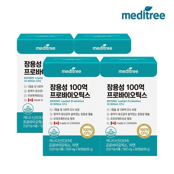 메디트리 장용성 100억 프로바이오틱스 4박스 8개월분