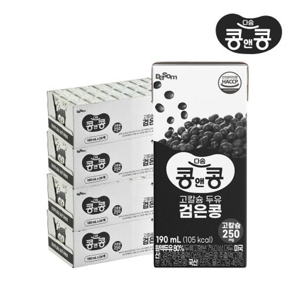 콩앤콩 고칼슘두유 검은콩 96팩