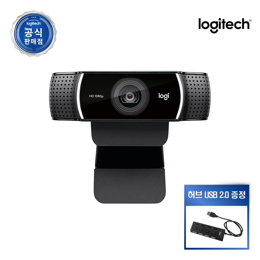 [오늘출발] 로지텍코리아 C922 PRO HD 웹캠 카메라