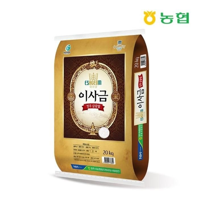 [경주시농협] 23년햅쌀 이사금쌀 20kg/당일도정