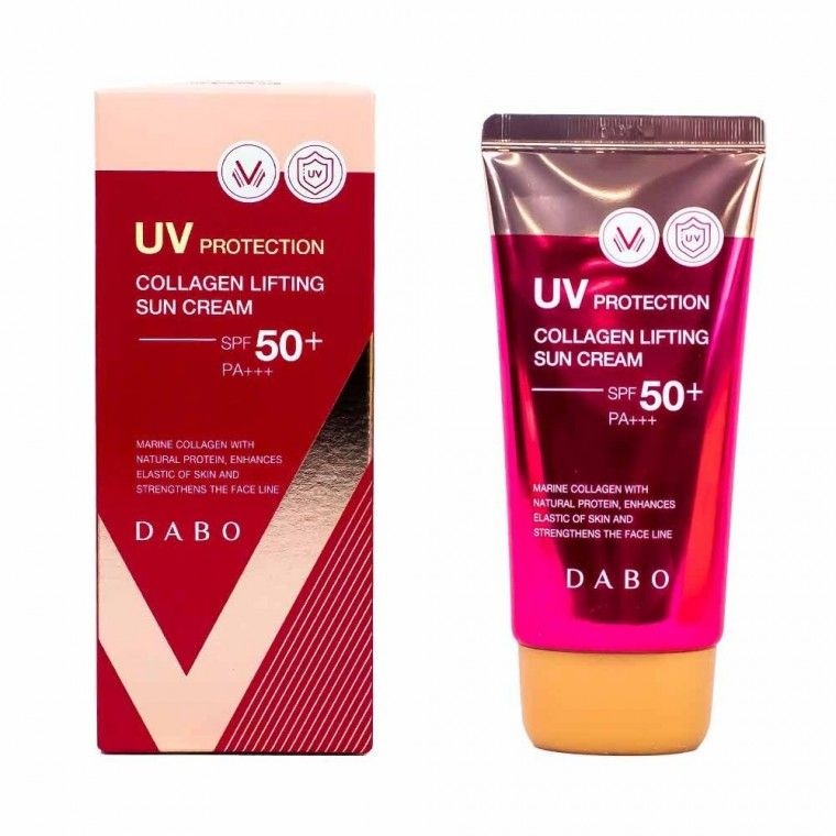 넥슨화장품 마린 콜라겐 썬크림 70ml