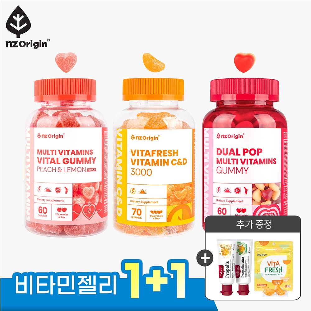 [롯데온] 엔젯오리진 비타프레쉬 귤젤리 비타민C&D 3000 (70구미) 1+1통 (17,370원/무료)
