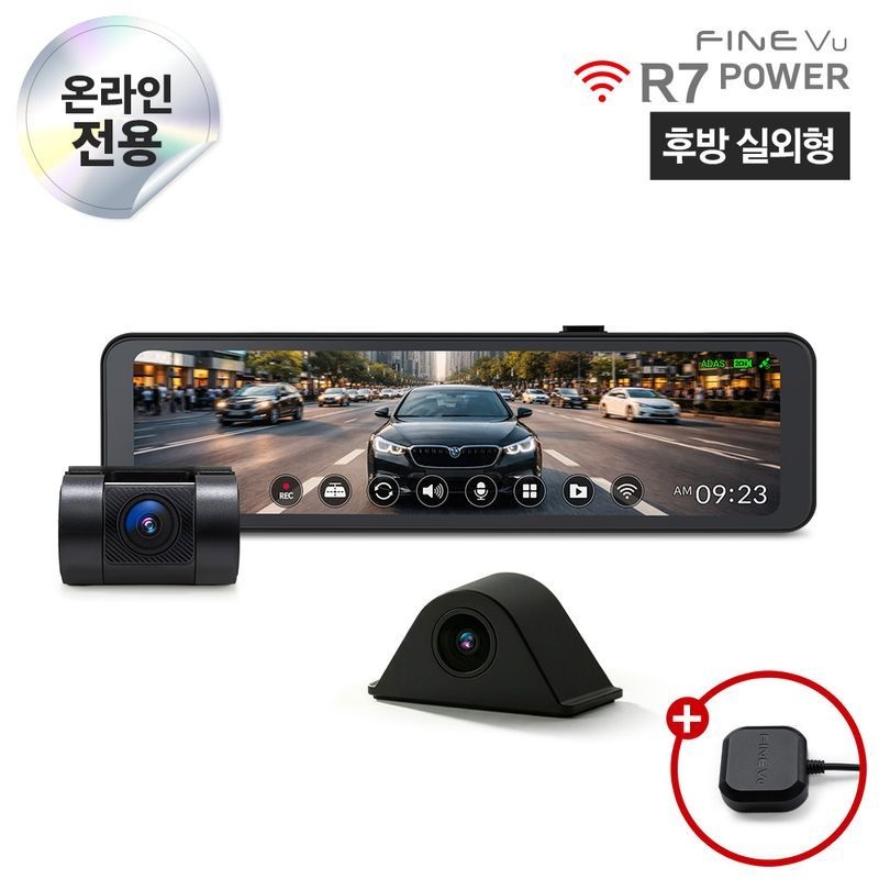 파인디지털 파인뷰 [etv]실외 R7 POWER 64GB자가설치[36004952]