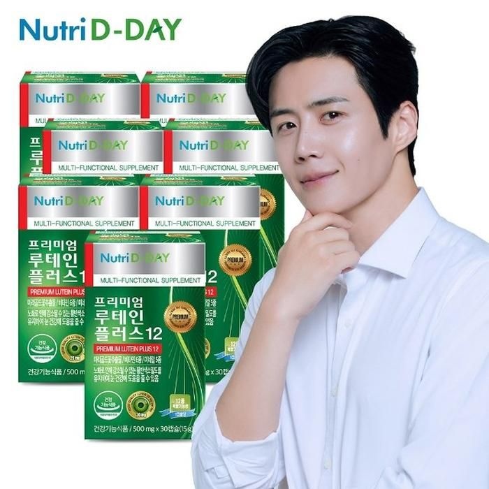 뉴트리디데이 루테인 플러스12(PTP) 7박스 (총7개월분)