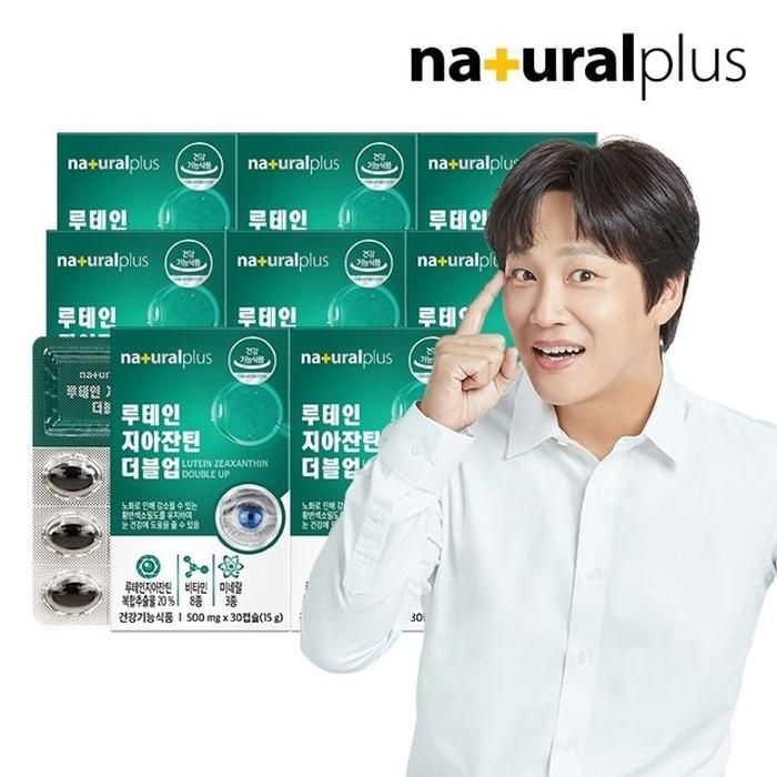 내츄럴플러스 루테인 지아잔틴 더블업 16대4 비율 30캡슐 8박스 / 비타민 미네랄 11종