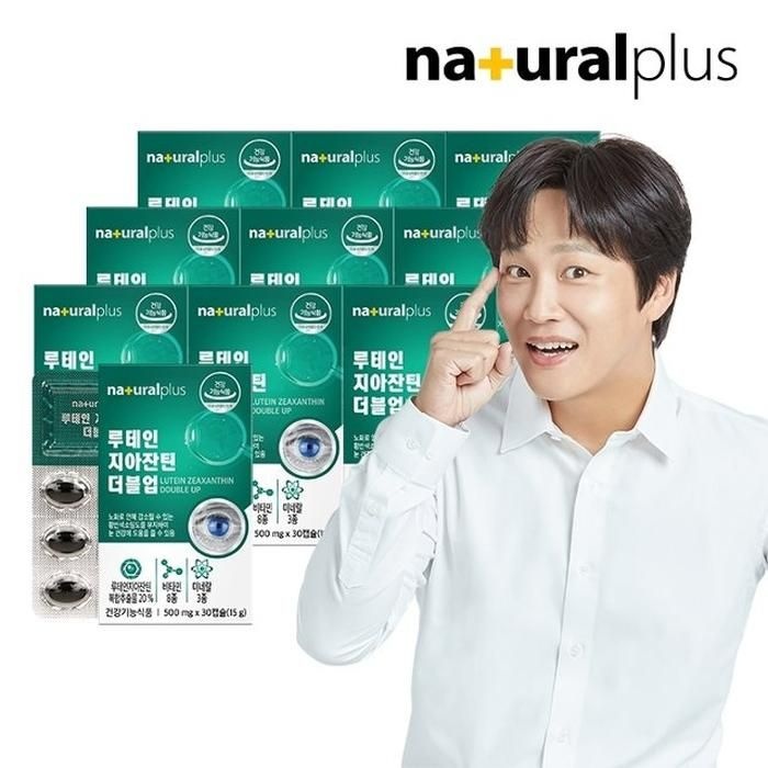 내츄럴플러스  루테인 지아잔틴 더블업 16대4 비율 30캡슐 10박스 / 비타민 미네랄 11종