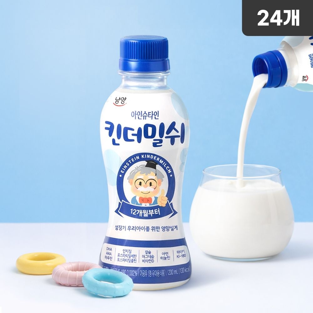 남양 머리가 마시는 아인슈타인 킨더밀쉬 12개월부터 200ml, 24개
