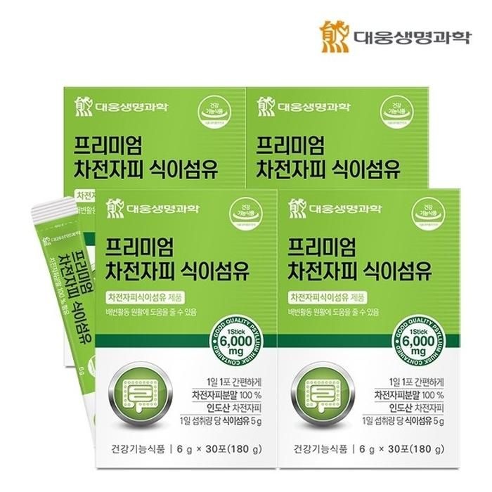 [대웅생명과학] 프리미엄 차전자피 식이섬유 4박스