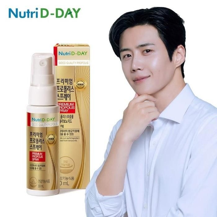 뉴트리디데이 프로폴리스 스프레이 30ml