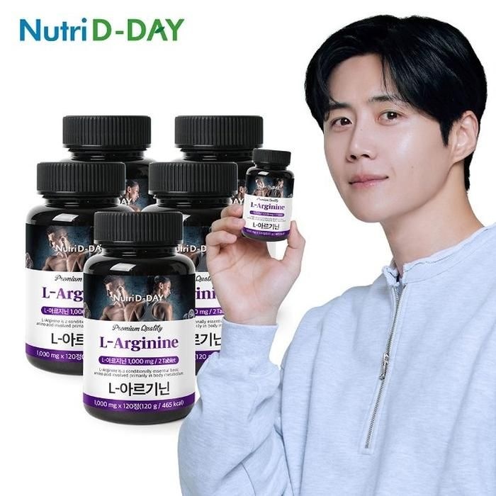 뉴트리디데이 L-아르기닌 1000mg 120정 x 5병 (총10개월분)