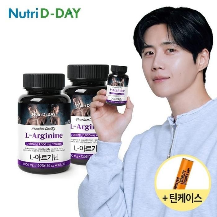 뉴트리디데이 L-아르기닌 1000mg 120정 x 2병 (총4개월분) + 틴케이스 증정