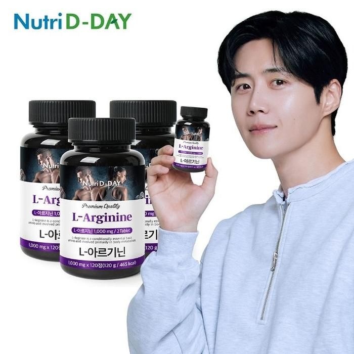 뉴트리디데이 L-아르기닌 1000mg 120정 x 3병 (총6개월분)