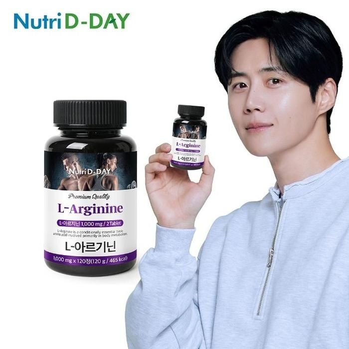 뉴트리디데이 L-아르기닌 1000mg 120정 x 1병 2개월분