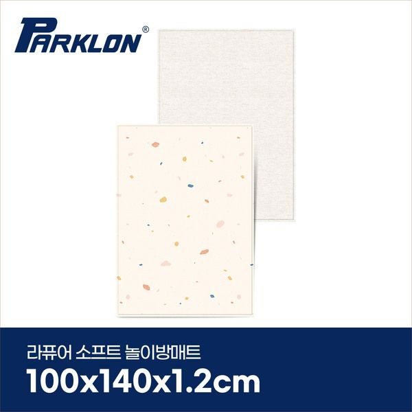 젤리테라조 라퓨어 소프트 놀이방매트 복도형 100x140x1.2cm