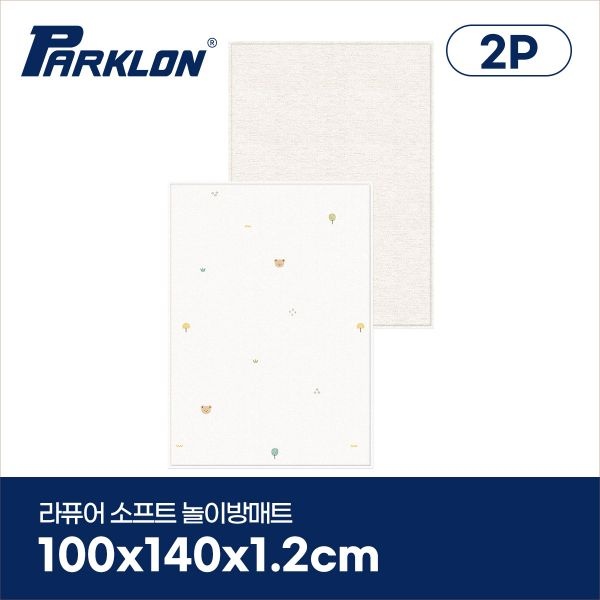 파크론 [2P세트] 코코베어 라퓨어 소프트 놀이방매트 복도형 100x140x1.2cm